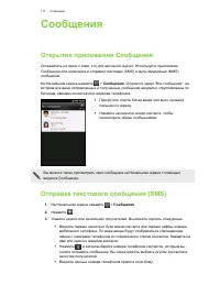 Страница 111