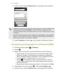 Страница 112