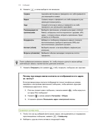 Страница 113