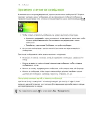 Страница 115