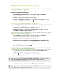 Страница 118