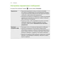 Страница 120