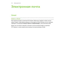 Страница 122