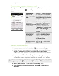 Страница 123