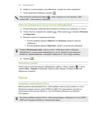 Страница 124