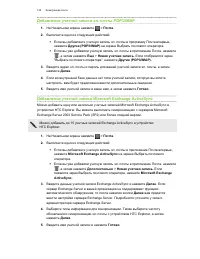 Страница 125