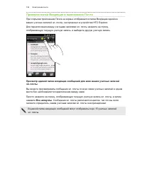 Страница 126