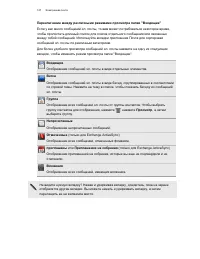 Страница 127