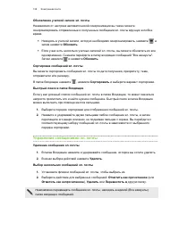 Страница 128