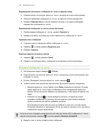 Страница 129