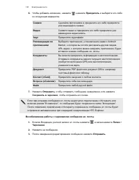 Страница 130