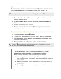 Страница 131