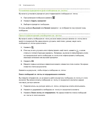 Страница 132