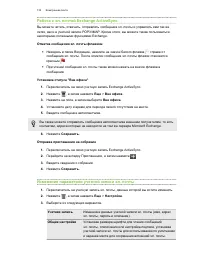 Страница 133