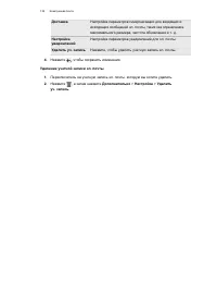 Страница 134