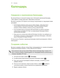 Страница 135