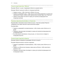 Страница 137