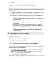 Страница 138