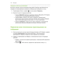 Страница 139