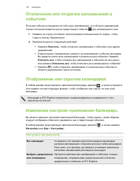 Страница 140