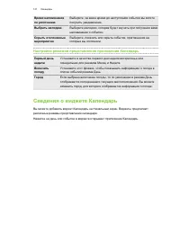 Страница 141