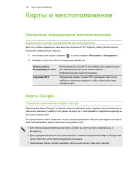 Страница 142