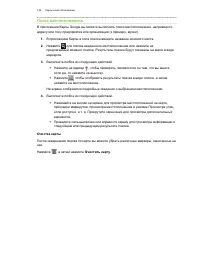 Страница 144