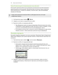 Страница 145