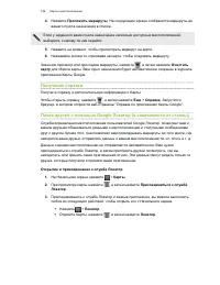 Страница 146