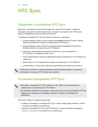 Страница 147