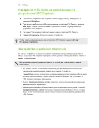 Страница 148