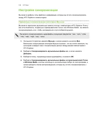 Страница 149