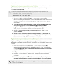 Страница 150