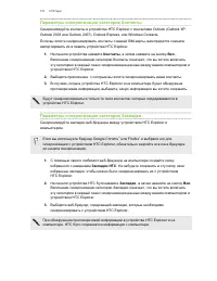 Страница 151