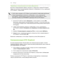 Страница 152