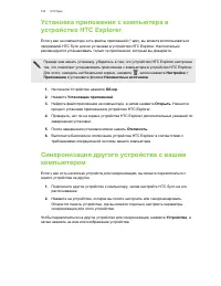 Страница 153