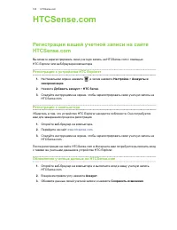 Страница 155