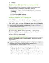 Страница 156