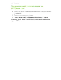 Страница 158