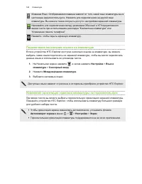 Страница 160