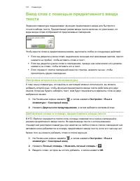 Страница 161