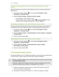 Страница 162