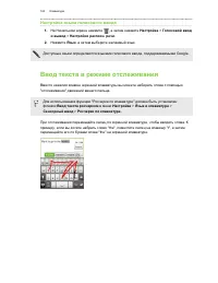 Страница 163