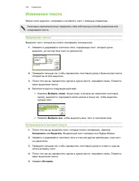 Страница 164