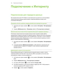 Страница 166