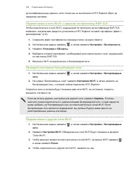 Страница 168