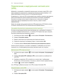 Страница 169