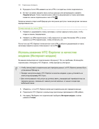 Страница 170