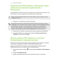 Страница 171