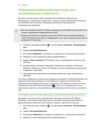 Страница 174